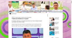 Desktop Screenshot of intresint.spb.ru